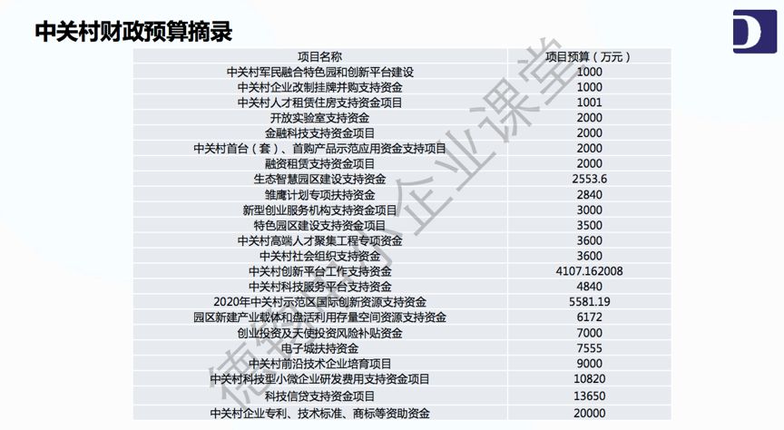 实落析解释解选精--特中费免码一准精中码一门澳新,精准解析澳门新码一门免费码的特殊选择策略