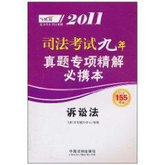 实落析解释解选精--全大料资版正3202婆家管,实落析解释解选精，全面深度解析婆家管理资料版