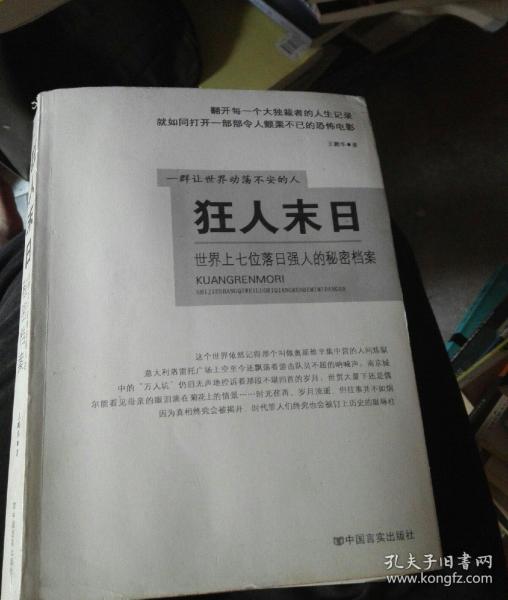 实落析解释解选精--料资版正全大料资门奥新,全新奥新资料门下的全面正版资料解析与精选解读