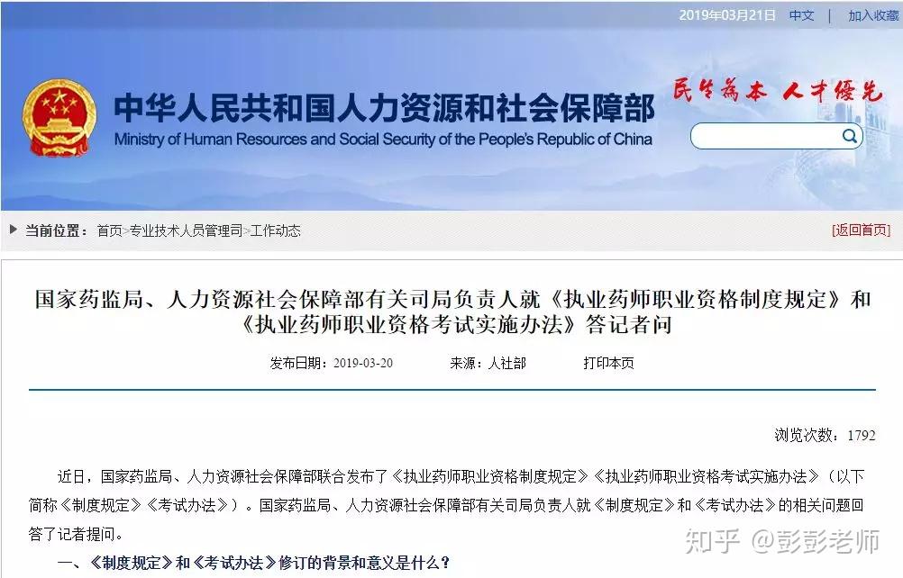 实落析解释解选精--4202料资版正全大料资门奥新,全新奥大料资门——实落析解释解选精 4202料资版正全解析