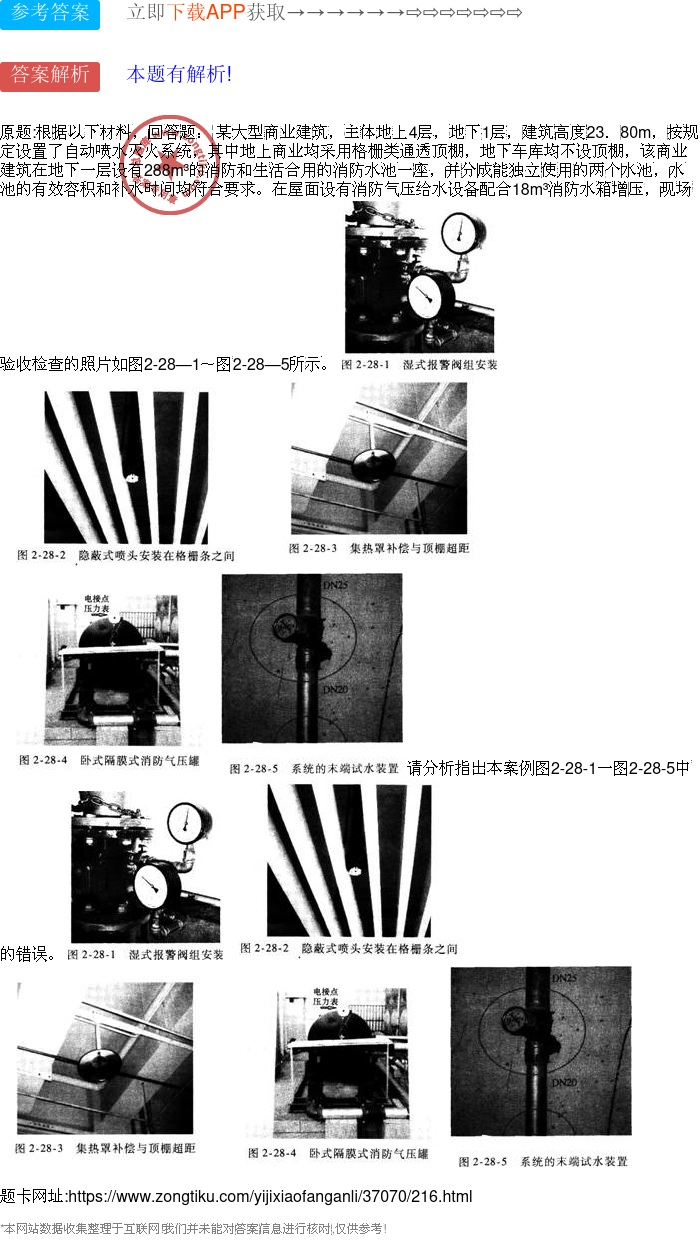 实落析解释解选精--片图期72年4202图特中像不四,解析特定图像，实落析解释解选精——以某年特定图像为例