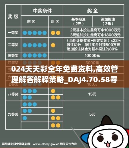 实落析解释解选精--新最全大料资费免奖开天天澳新4202,澳新4202最新全大料资费免奖开启天天精选解析解释及其实落