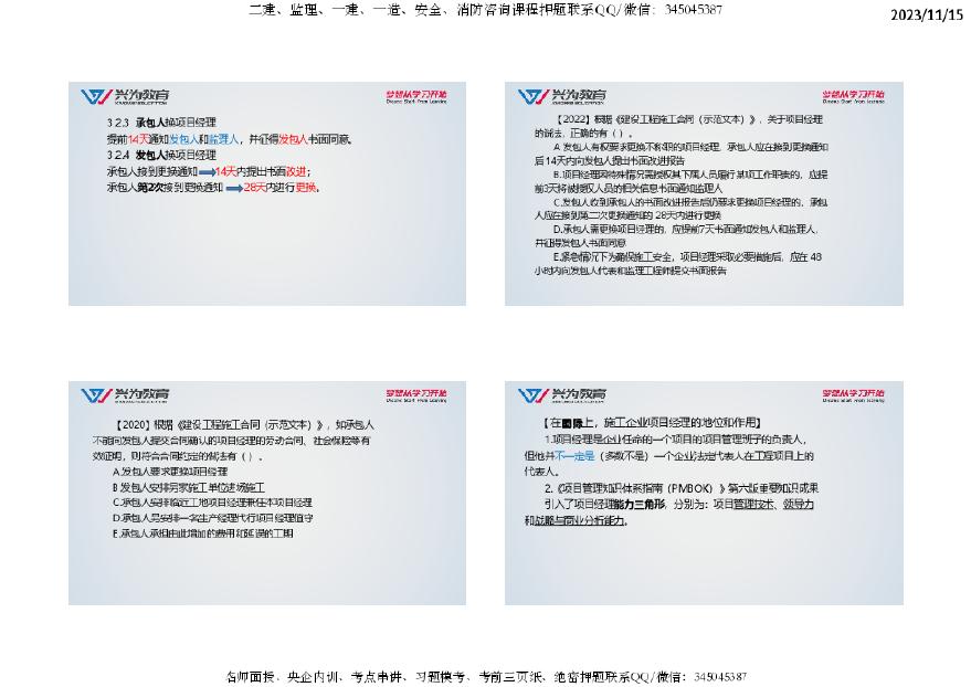 实落析解释解选精--?勢優全大費免料資年全4202,全面解析与精选策略，实落解释解选精——势优全大费免料资年全4202