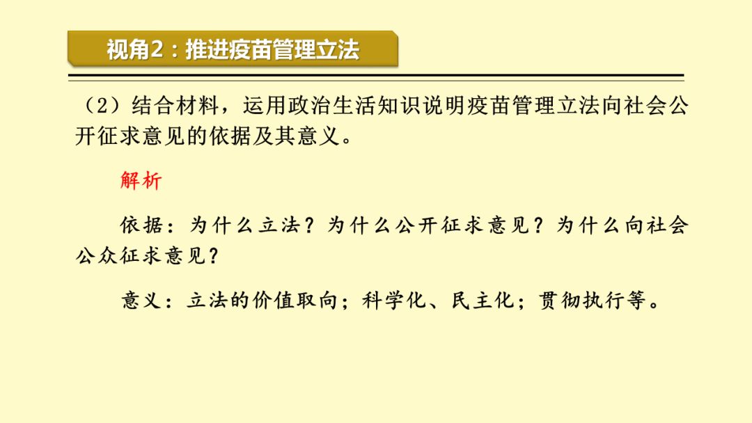 实落析解释解选精--准001肖一特平门澳新,实落析解释解选精准——以肖一特平门在澳新为例