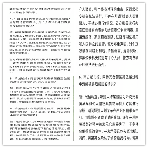 实落析解释解选精--录记奖开+果结奖开晚今门澳,澳门今开晚奖结果录记——实落析解释解选精开奖解析