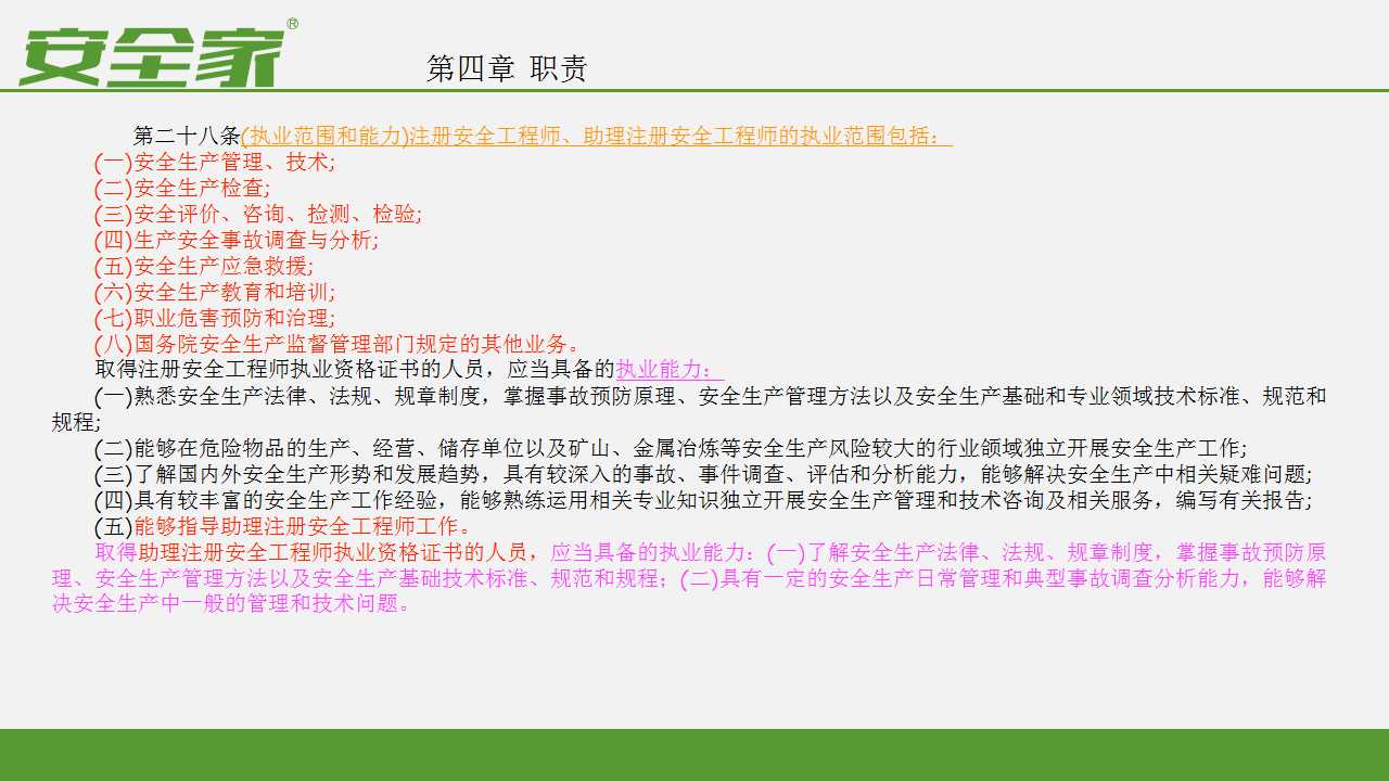 实落析解释解选精--装安载下全大料资奖开天天澳新,澳新地区天天开启大奖料资下载全安装与精细解析解释选择