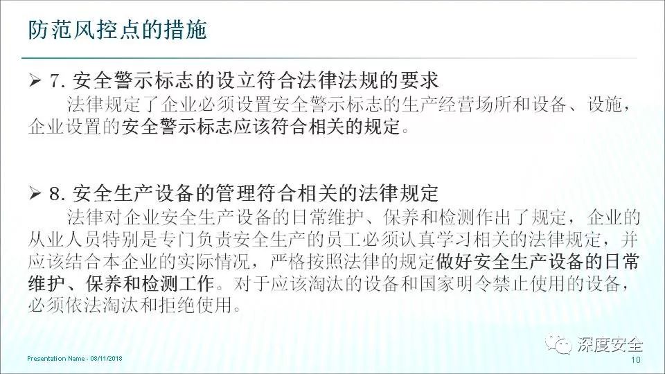 实落析解释解选精--001码一肖一难最,解析实落选精策略，面对挑战，寻找最难的生肖码一之路