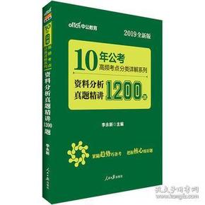 实落析解释解选精--b73准精费免料资部内澳新,澳新内部资料资源解析与精选策略，B73精准免费资料获取之道