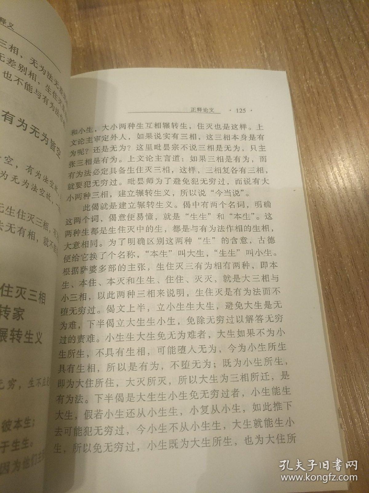 实落析解释解选精--准精最正真准精最门澳,澳门精准解析之门，真正最准确的解释与选择之道