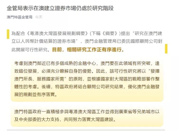 实落析解释解选精--114454么什开晚今门澳949494,探索与解析，实落析解释解选精背后的深层含义与启示