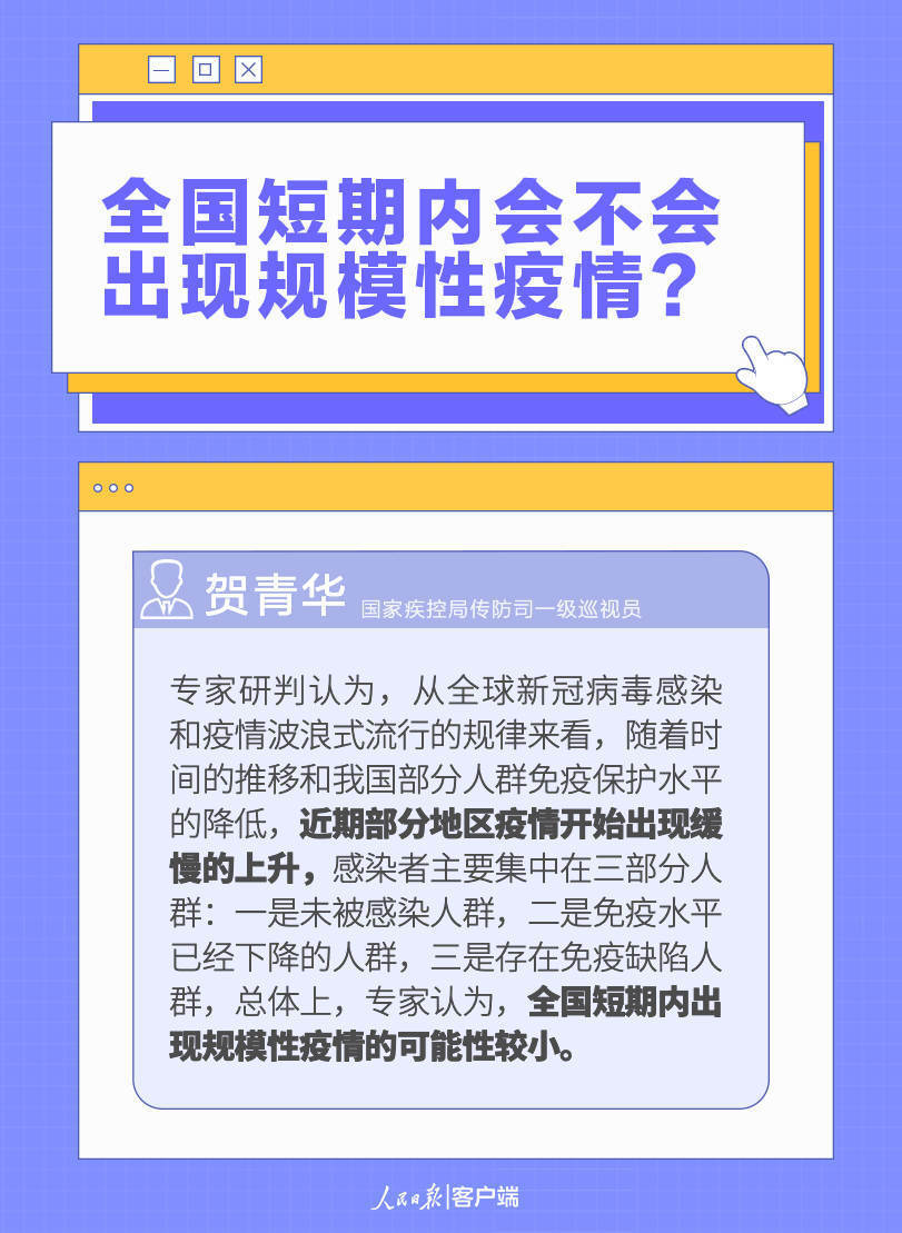 实落析解释解选精--期71准精费免料资澳新4202,澳新精准解析，面向未来的精准资源选择策略与免费资料获取途径