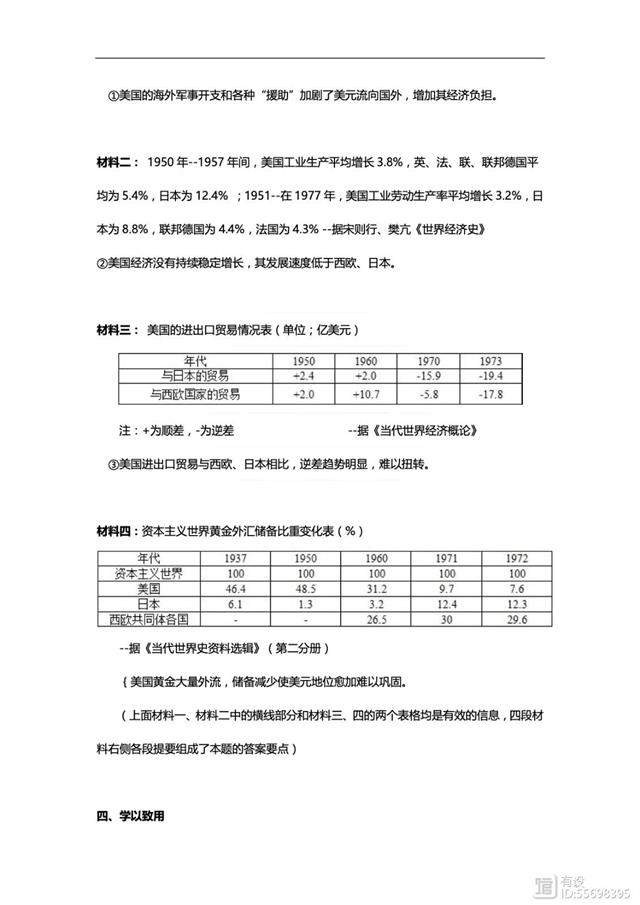 实落析解释解选精--料资的1王中王,王中王的精准解析——实落析解释解选精资料