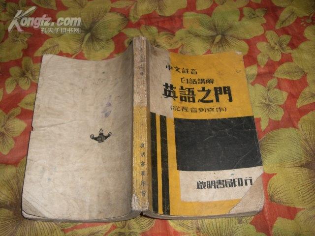 实落析解释解选精--中期期%001王中王门澳,实落析解释解选精——中期期%001王中王门澳研究