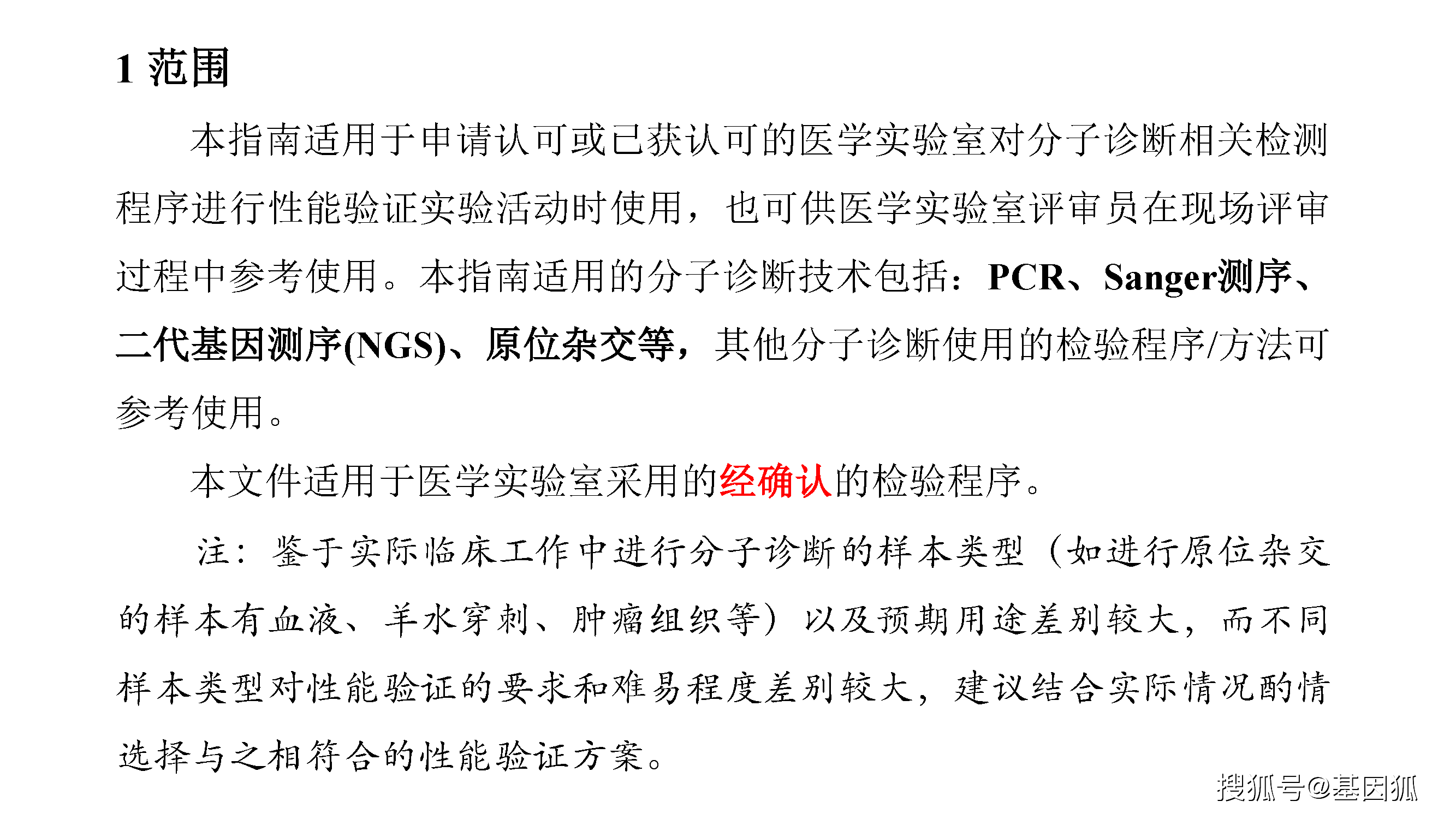 实落析解释解选精--肖生准最肖一开必晚今,精准解析，肖生最准确的解读与精选策略