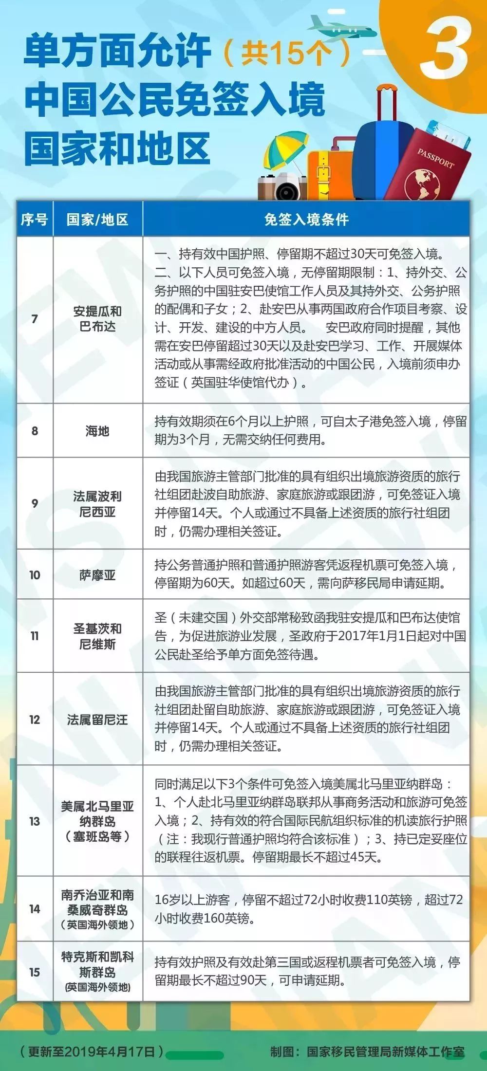 实落析解释解选精--全大费免料资年全年4202,全免费资料资源解析与精选策略，实落解析解选精——面向全年的大费免料资（XXXX年）