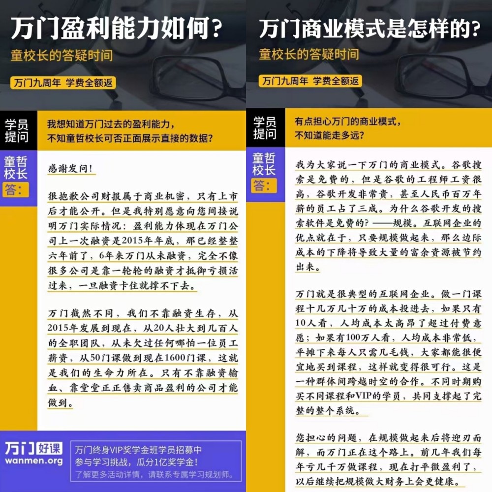 实落析解释解选精--费免王中王王中王门澳新,实落析解释解选精，王中王门在澳新的免费策略解析