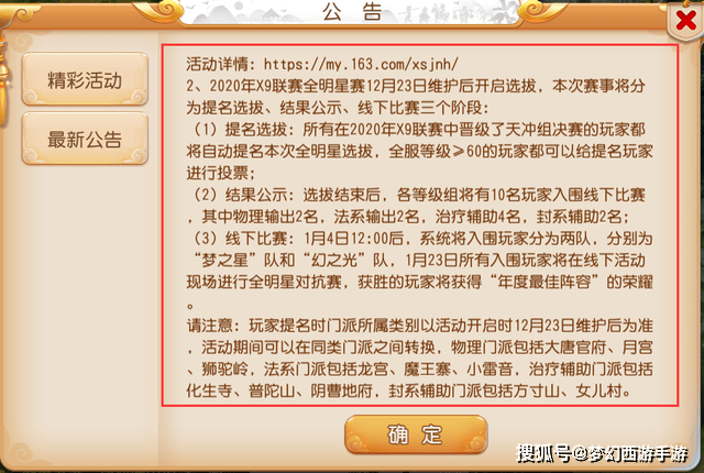 实落析解释解选精--版新最彩好夭夭门澳新,最新精选版澳门夭夭门解析与解释精选解析文章