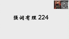 实落析解释解选精--录记快最奖开9494门澳,澳门门澳9494奖最快最精录记解析与解释解选实录