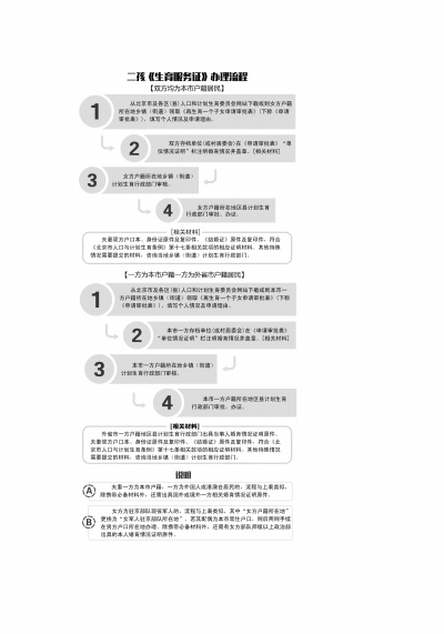 实落析解释解选精--1码一肖一准精门澳,实落析解释解选精——一码一肖一准精门澳的解析与探索