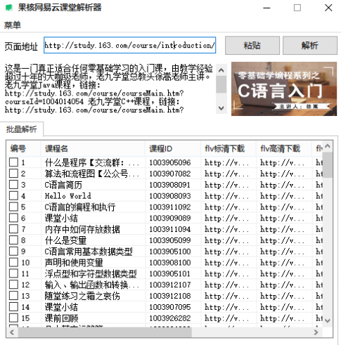 实落析解释解选精--全大费免料资彩天天4202,全免费资料彩天天，实落析解释解选精选之路