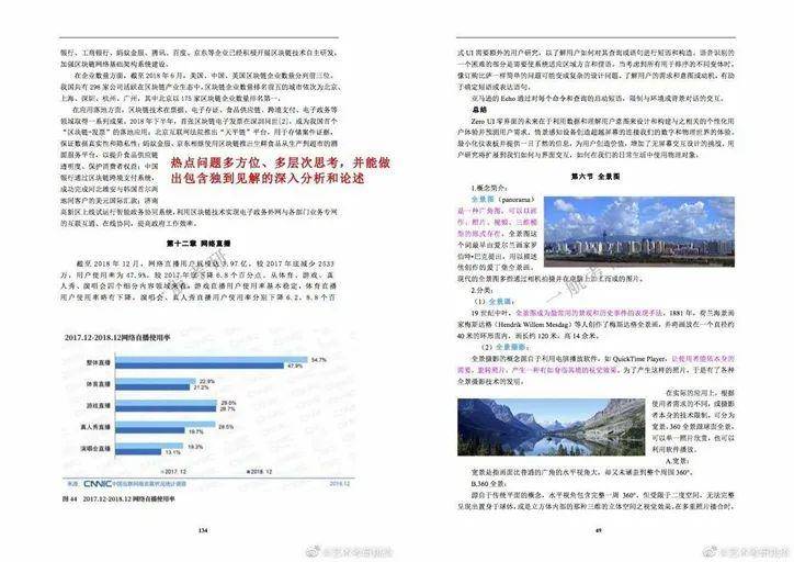 实落析解释解选精--载下费免年4202料资版正全大料资门奥新,关于实落析解释解选精——载下费免年2023年大料资门奥新资料免费下载全面解析的文章