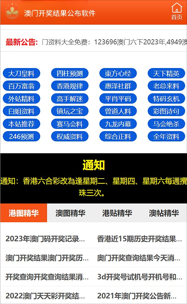 实落析解释解选精-- 9询查果结奖开门澳新晚今,澳新今晚开门奖果查询及解析精选解释解落