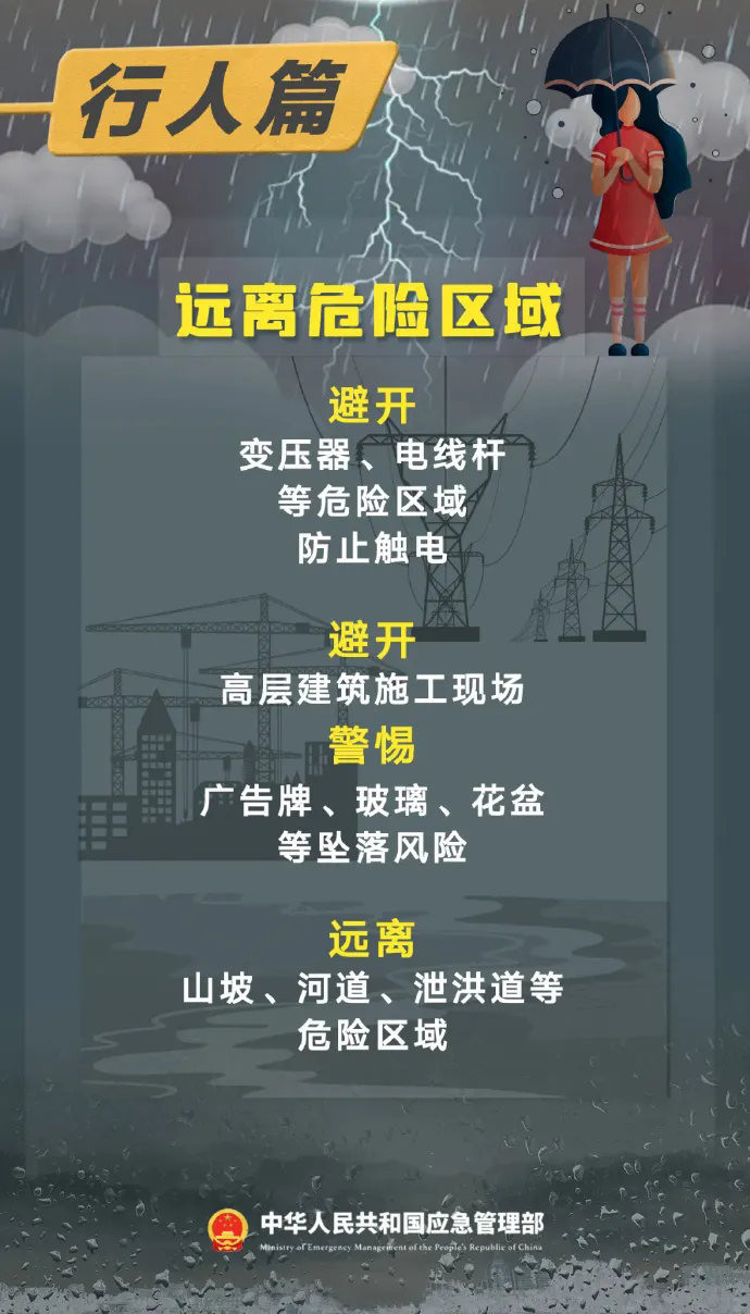 实落析解释解选精--5999确准门澳肖一码一中必晚今,精准解析澳门肖一码，实落析解释解选精的关键之道与确保准确性