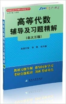 实落析解释解选精--站网料资版正仙大黄,实落析解释解选精——站网料资版正仙大黄深度解析