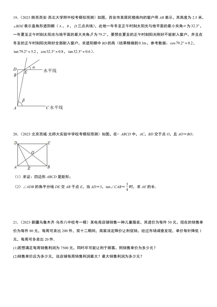 娱乐 第23页