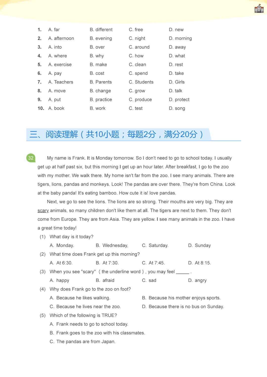 实落析解释解选精--准期期肖四姐小白年4202,实落析解释解选精准期期肖四姐与小白年4202的奋斗历程