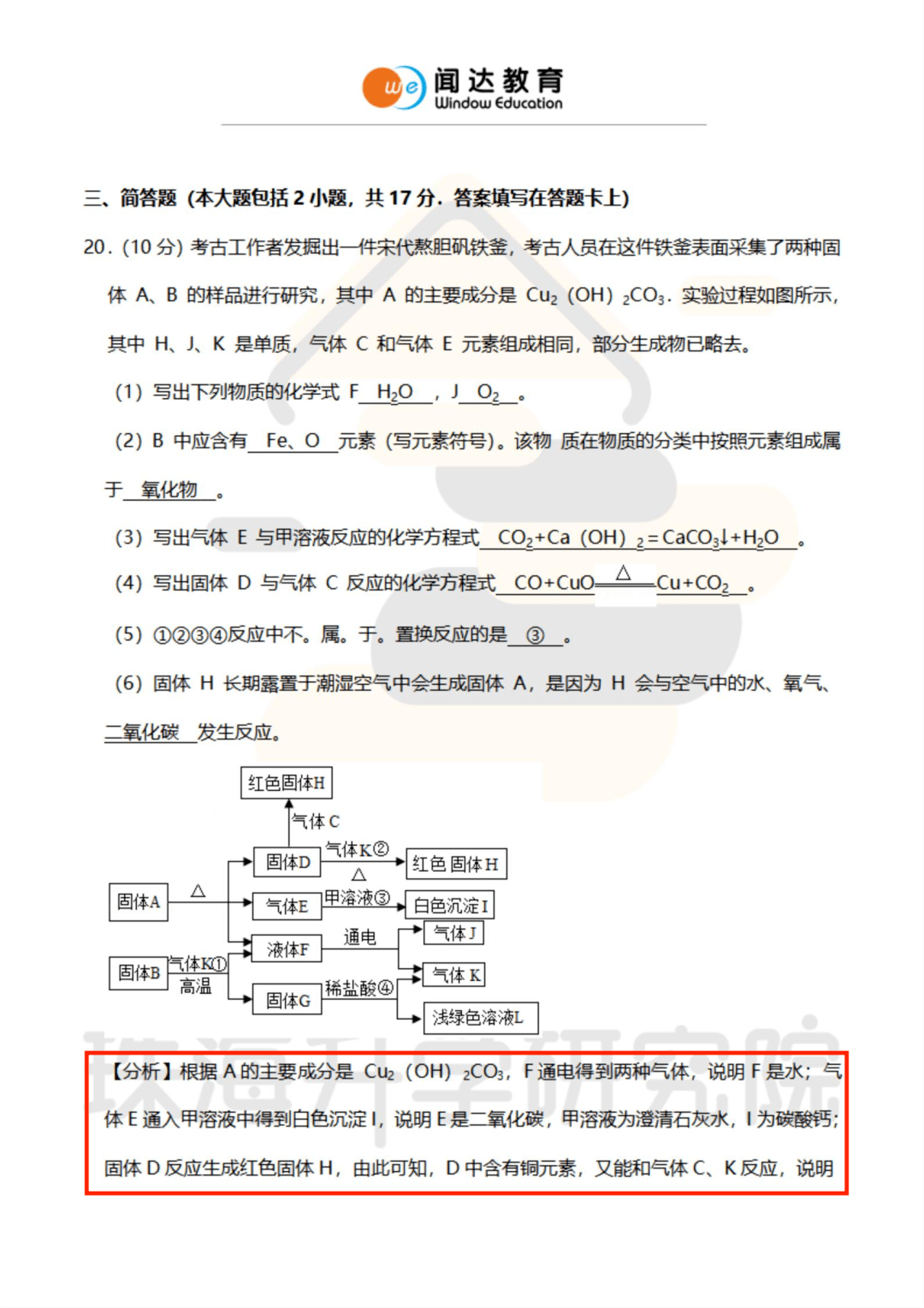 实落析解释解选精--论评的准精%001码一肖一准最,精准解析与精选，探索实落析解释解选精的深层意义——以精准评论为引领