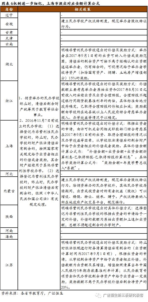 实落析解释解选精--全大料资彩天天港香,实落析，解读天天港香大料资彩背后的精髓