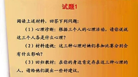 实落析解释解选精--费免婆家管准精8888877777,精准解析，免费婆家管理与精准实施的深度解读（8888877777）