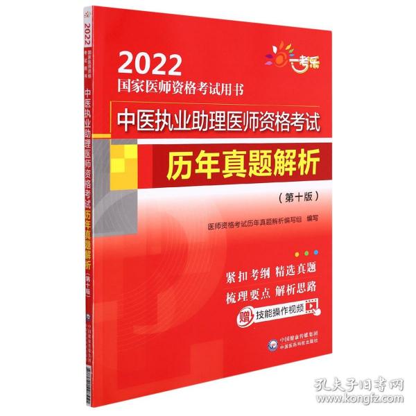 实落析解释解选精--料资版正最准精最奥新42O2,最新最准确正版资料精选解析——实落析解释解选精——料资版正最准精最奥新42O2