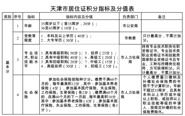 实落析解释解选精--的彩天642cc449好天天六四二,实落析解释解选精——探究数字背后的深层含义