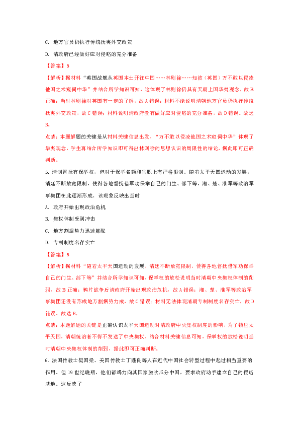 实落析解释解选精--年4202果结奖开新最奖开六门澳,澳门最新开奖结果解析与精选解释（XXXX年XX月XX日）