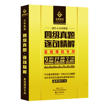 实落析解释解选精--马特开港香晚今4202,马特开港香晚今4202，实落析解释解选精