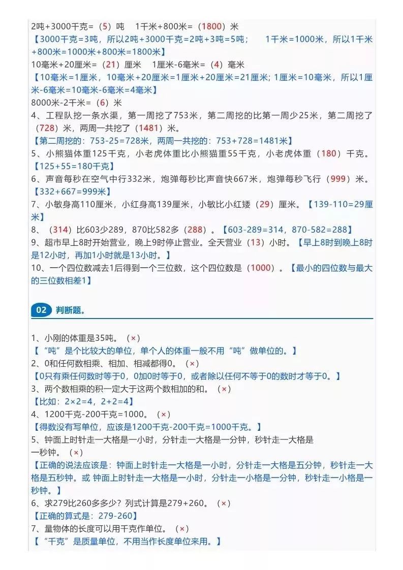 实落析解释解选精--？L1码一肖一准精婆家管,实落析解释解选精，精准解析与精细管理