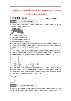 实落析解释解选精--询查料资部内94584,探究实落析解释解选精，基于内部资料查询的深入解析与精准选择