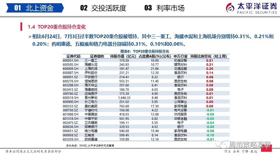 实落析解释解选精--准期期料资费免部内港香,实落析解释解选精准期期料资费免部内港香，深度探讨与全面解析