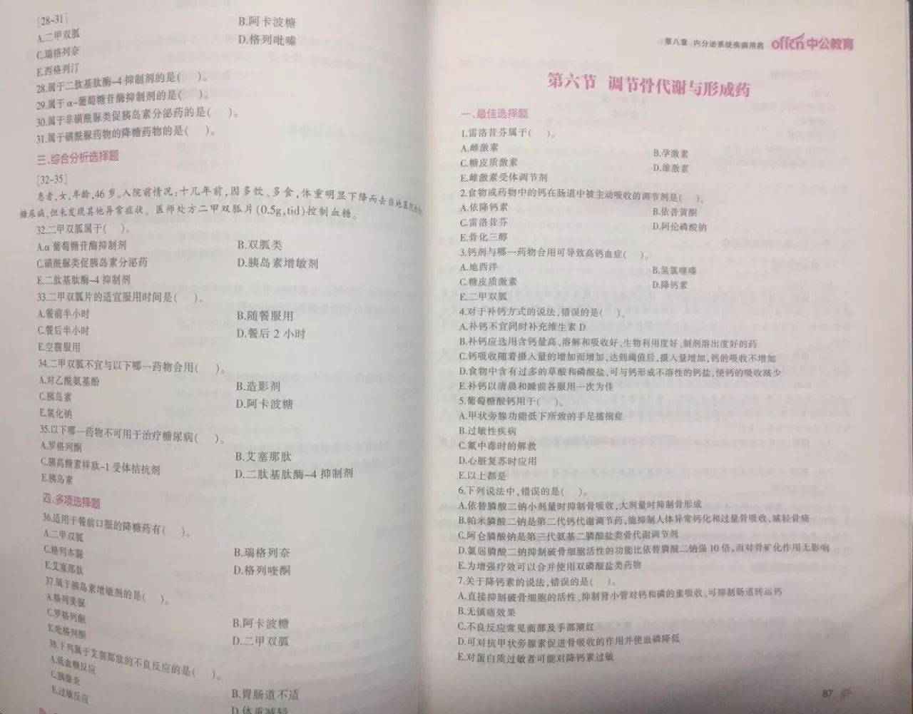 实落析解释解选精--eww全大料资的费免料资彩澳,全免费资料资源大料库——实落析解释解选精与澳彩资料探索