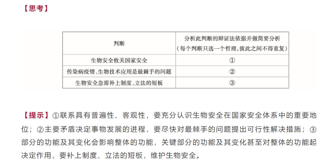 实落析解释解选精--供提费免料资准精奥新,精准解析资料，免费提供的全新精准资料选择与解析策略