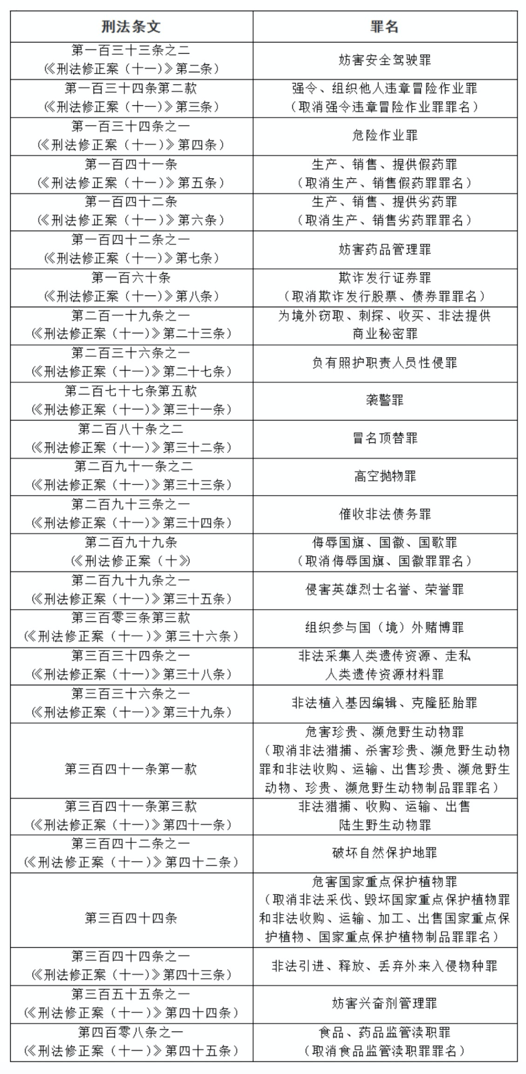 实落析解释解选精--度百奖开期一出必期三肖三姐小白,实落析解释解选精，深度解析百度奖期开启背后的策略与期待