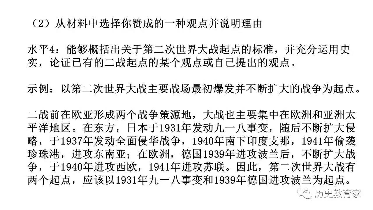 实落析解释解选精--期96录记奖开史历澳新42O2,澳新历史视角下的实落析解释解选精——纪念澳新历史奖录第96期42O2年开奖记录