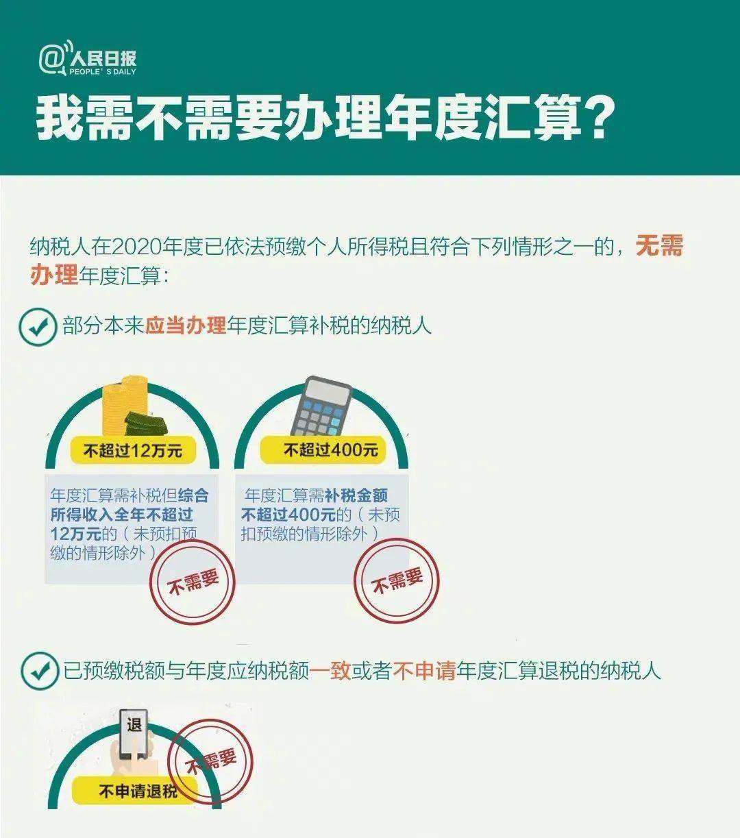 实落析解释解选精--期长费免料资门澳新4202,澳门新纪元，长期免费资料资源之门与精准解析解释之选