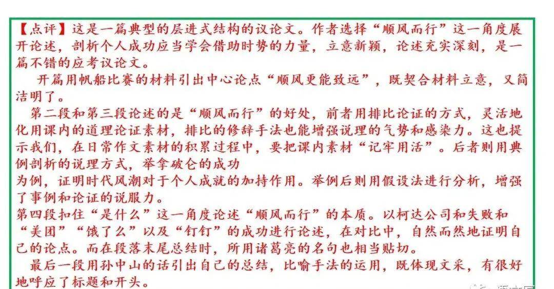 实落析解释解选精--码一肖一婆家管202,精准解析，实落、析解释、解选与码一肖一婆——探寻数字背后的深层含义与关联