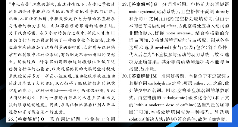 实落析解释解选精--果结奖开六门澳4202,澳开六门与实落析解释解选精——探究澳门教育奖果之成果与未来展望（标题）