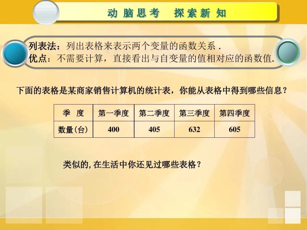 实落析解释解选精--案答的码三肖三特中必肖三,精准解析肖三特案答案码中的肖三必然之选