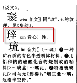 实落析解释解选精--王一王澳港香一一码一肖一准最,王一精准解析澳港香码肖的秘密