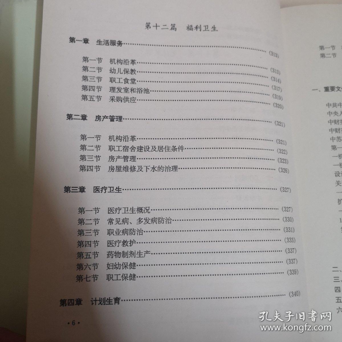 实落析解释解选精--新最网全大料资彩天天六四二,实落析解释解选精，新最网全大料资彩天天六四二